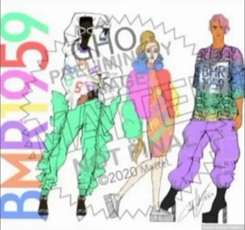 Новости о третьей волне БМР 1959