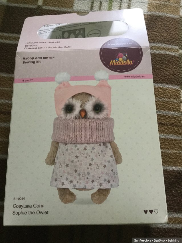 Совушка из набора Miadolla