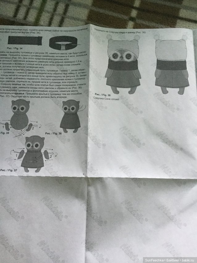 Совушка из набора Miadolla (фото 4)