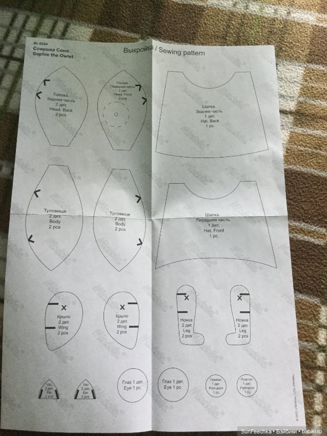 Совушка из набора Miadolla (фото 3)