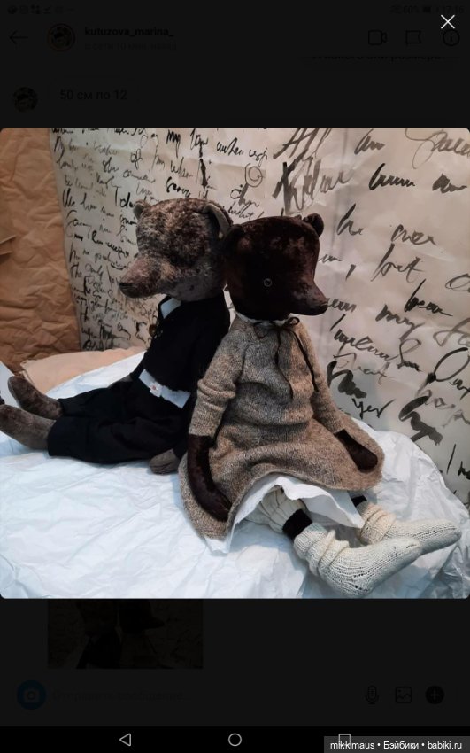 Зайка, который хотел появиться к 8 марта, да так и не успел