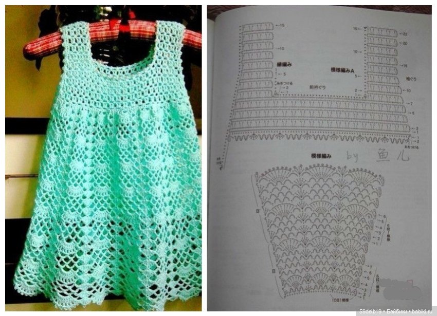 Для тех, кто умеет вязать крючком (фото 4)