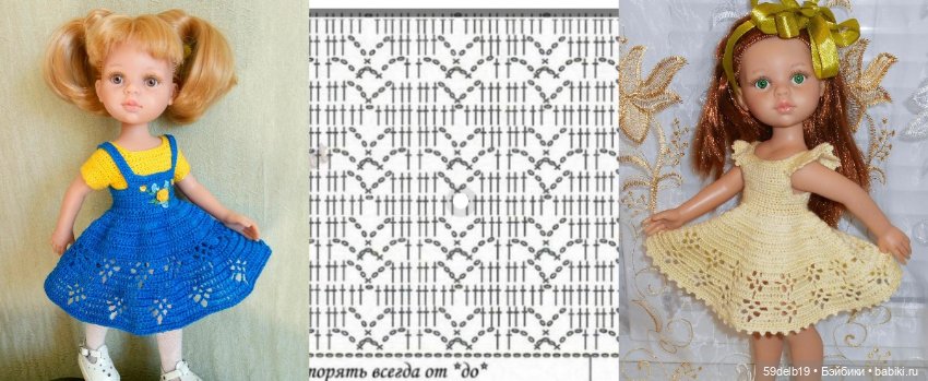 Для тех, кто умеет вязать крючком