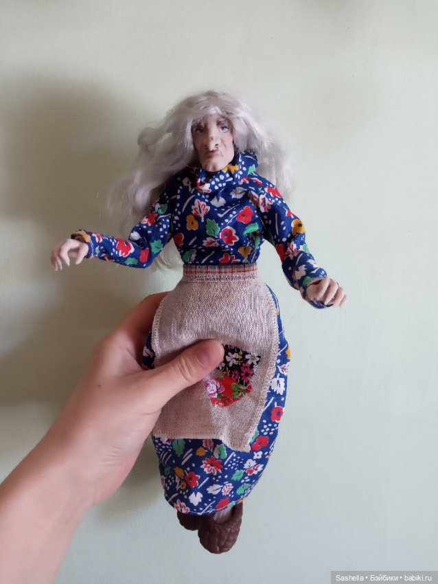 Ягиня Петровна от Лукоморья