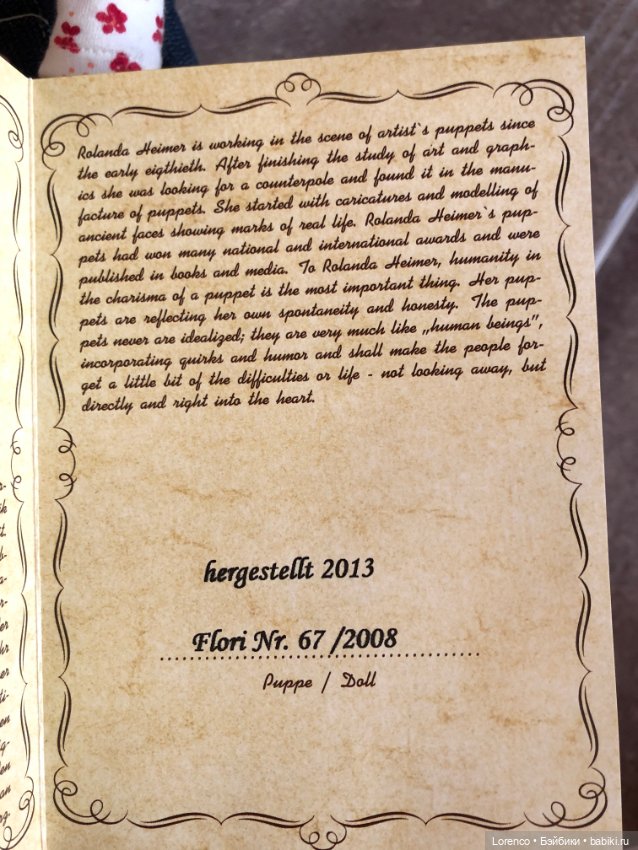 Фрося — Куклы Schildkrot (Шильдкрет): современные (фото 9)