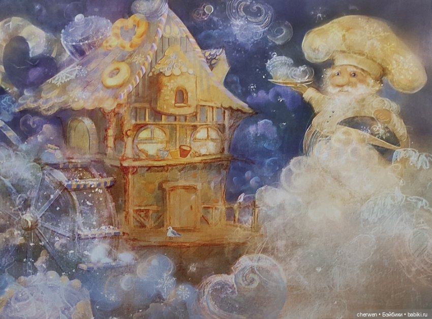 Настенные календари: март (фото 4)