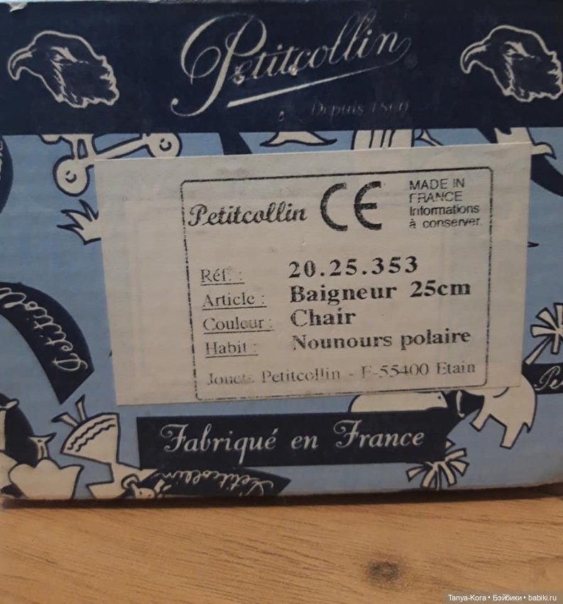 История Коли Петитколлин - старшего братика куклы минуш (фото 5)