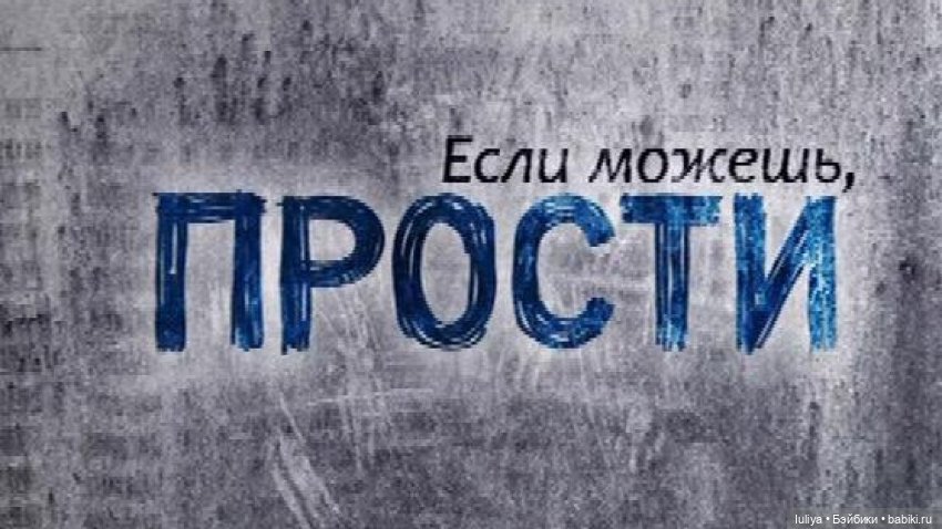 Прощеное Воскресенье и Масленница (фото 8)