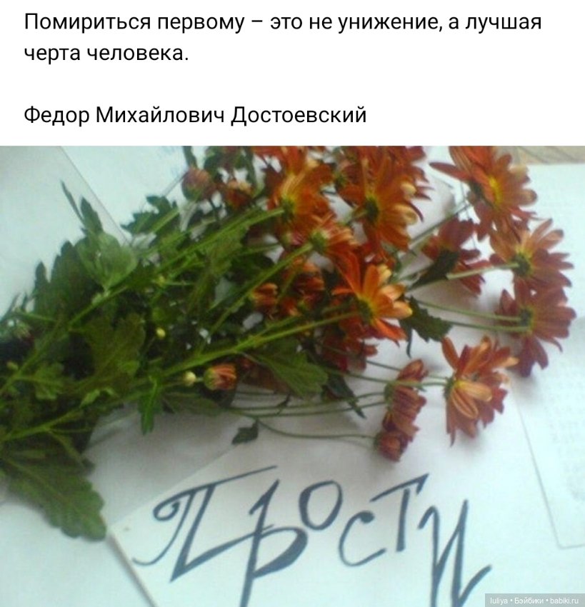 Прощеное Воскресенье и Масленница (фото 4)