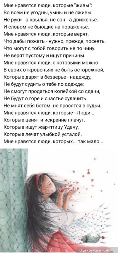 Прощеное Воскресенье и Масленница