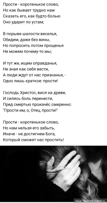 Прощеное Воскресенье и Масленница (фото 3)