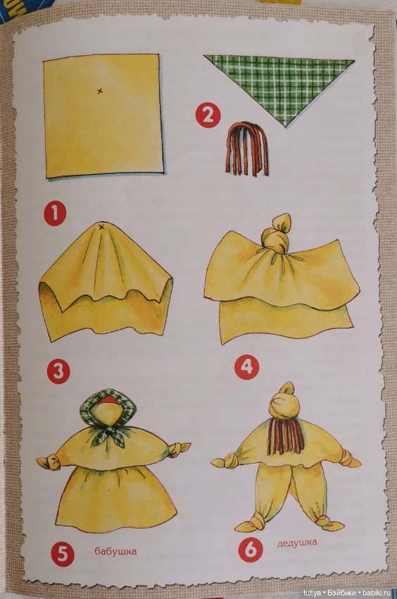 Петрушки-поскакушки, домашний кукольный театр