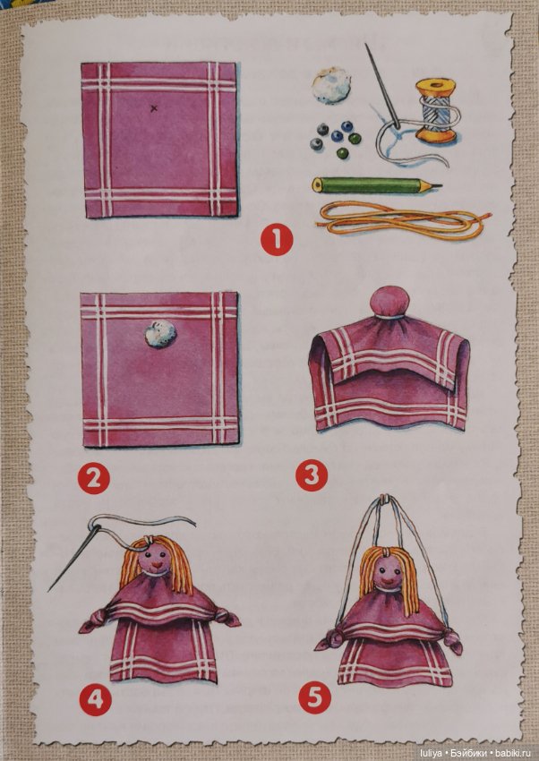 Петрушки-поскакушки, домашний кукольный театр