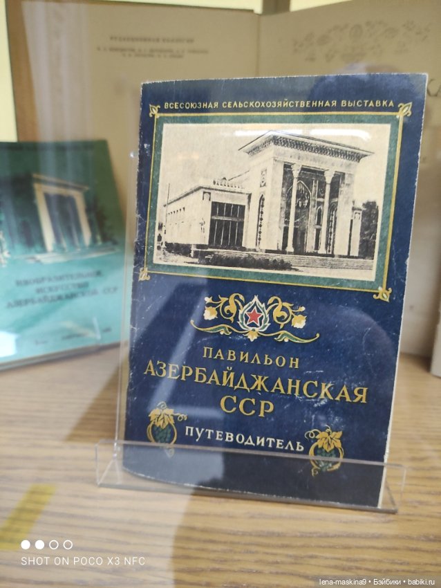 ВДНХ, Кристина, выставка — Куклы Barbie (Барби): Looks