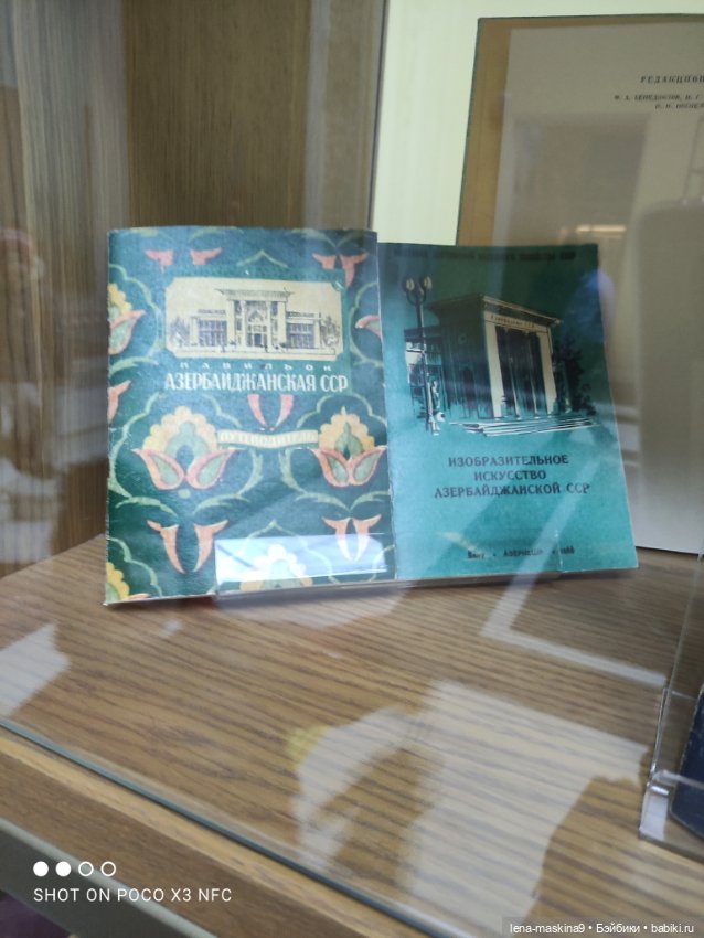 ВДНХ, Кристина, выставка — Куклы Barbie (Барби): Looks