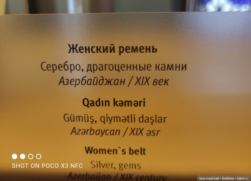 ВДНХ, Кристина, выставка — Куклы Barbie (Барби): Looks