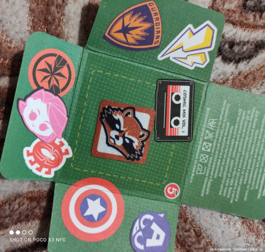 Начивки из магазина Пятёрочка (фото 7)