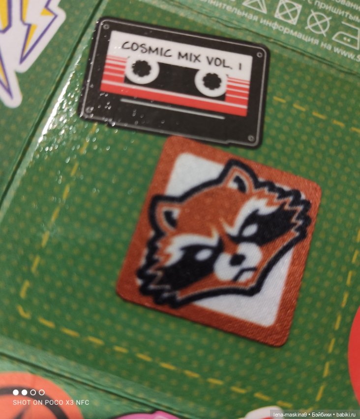 Начивки из магазина Пятёрочка (фото 8)