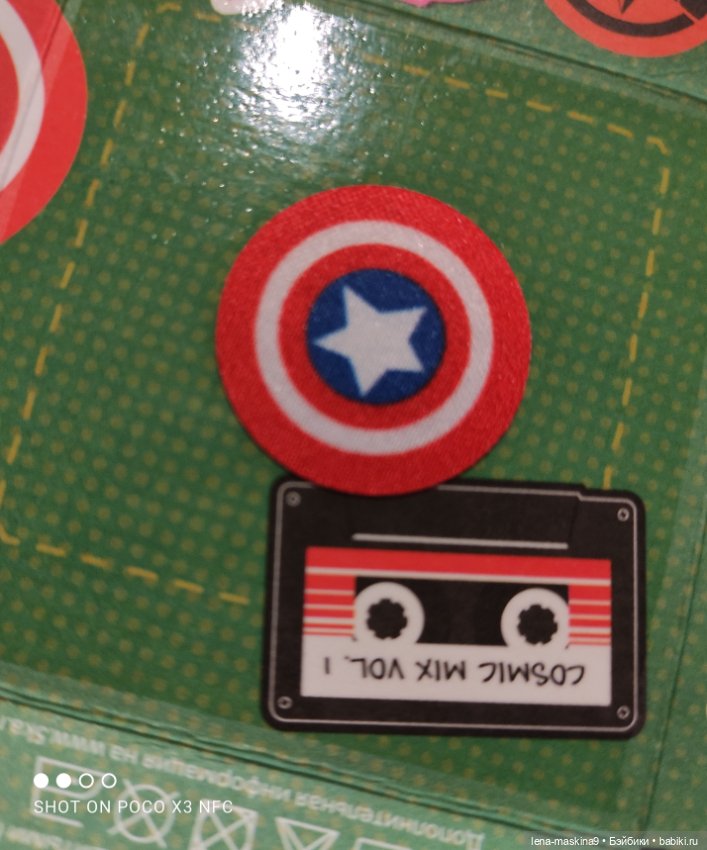 Начивки из магазина Пятёрочка (фото 9)