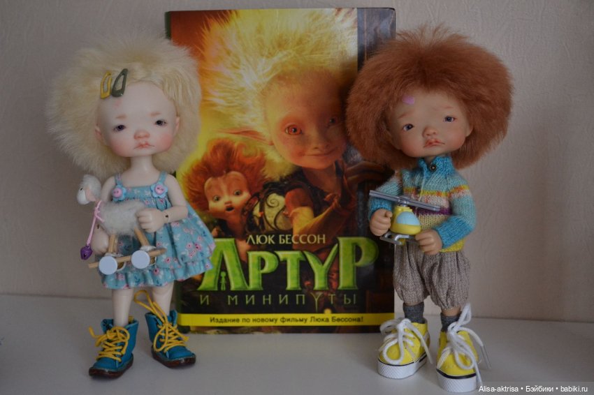 Моя веселая компания Ирреалов-ингидритос