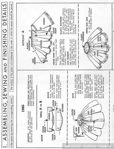 Выкройка для кукол McCalls 1965 for 7-8`` and 9-10`` dolls (фото 4)