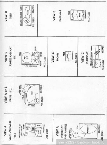 Выкройка для кукол McCalls 1965 for 7-8`` and 9-10`` dolls (фото 3)