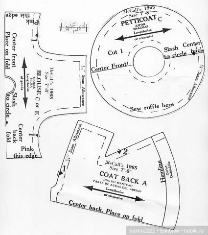 Выкройка для кукол McCalls 1965 for 7-8`` and 9-10`` dolls