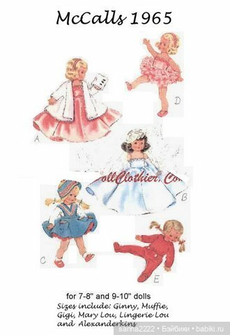 Выкройка для кукол McCalls 1965 for 7-8`` and 9-10`` dolls