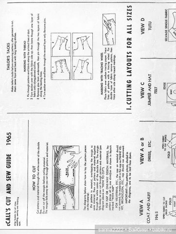 Выкройка для кукол McCalls 1965 for 7-8`` and 9-10`` dolls (фото 2)