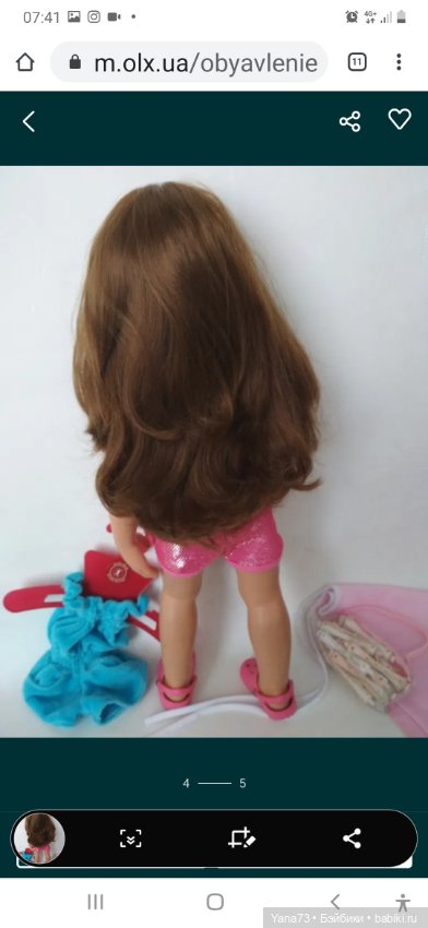 Не попадитесь на уловки мошенников (фото 6)