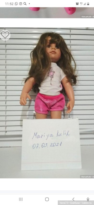 Не попадитесь на уловки мошенников (фото 3)