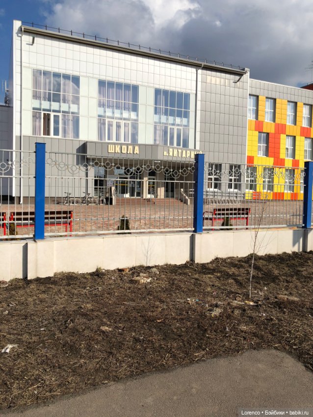 Прогулка к школе — Туризм и путешествия: фотоотчеты из поездок