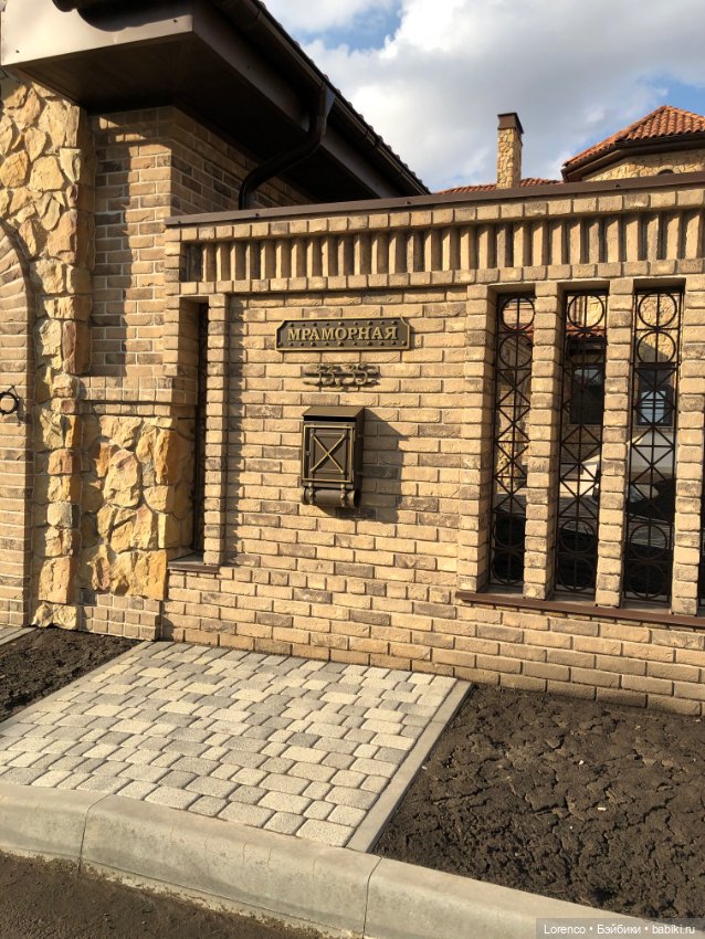 Прогулка к школе — Туризм и путешествия: фотоотчеты из поездок