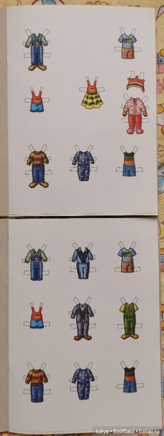 Наш дом, поделка из бумаги