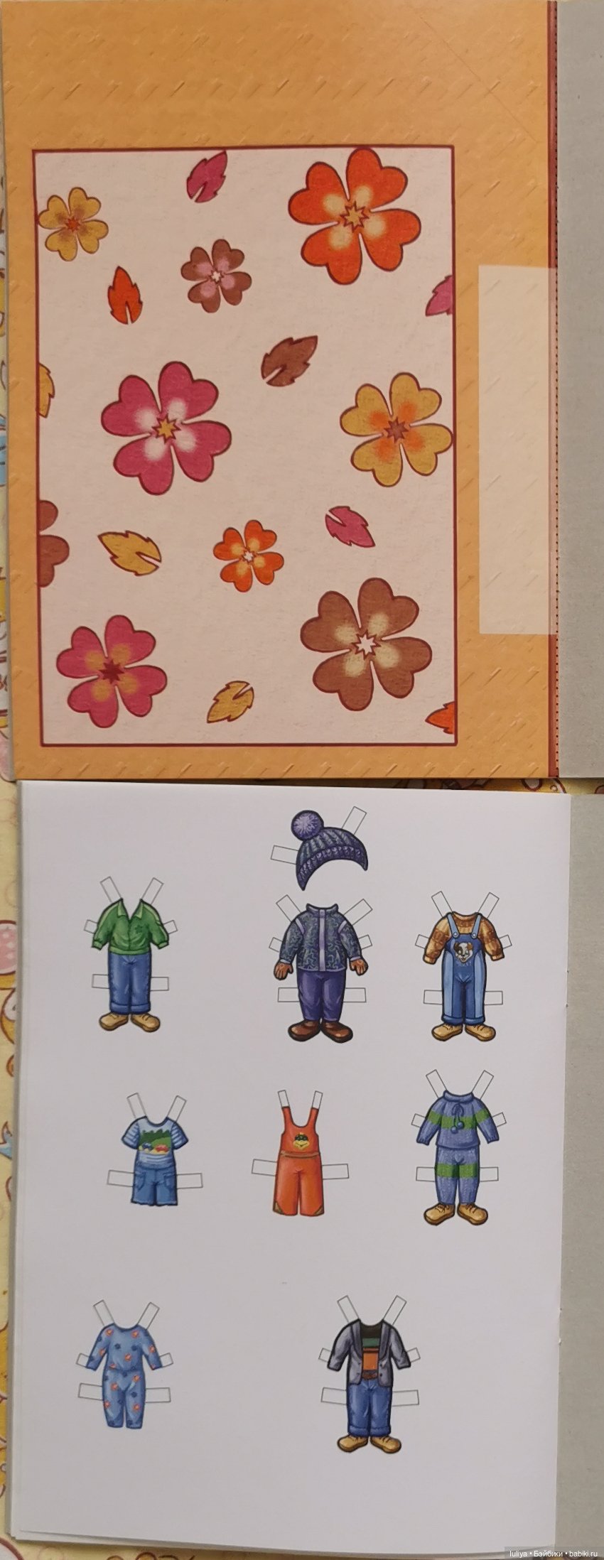 Наш дом, поделка из бумаги