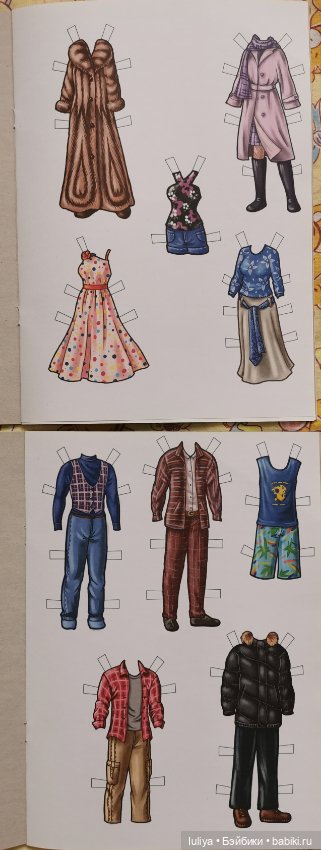 Наш дом, поделка из бумаги