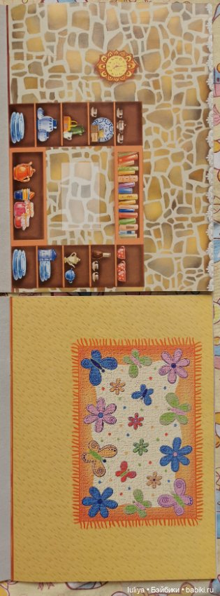 Наш дом, поделка из бумаги