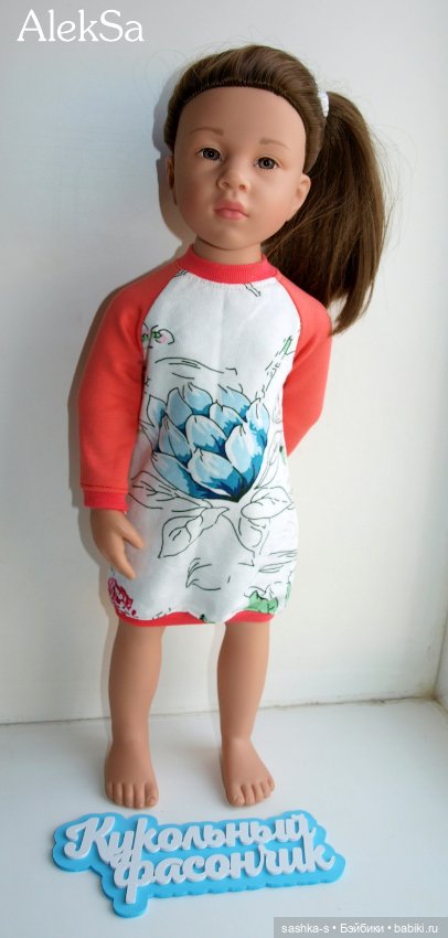 Снова трикотаж - Шью запоем