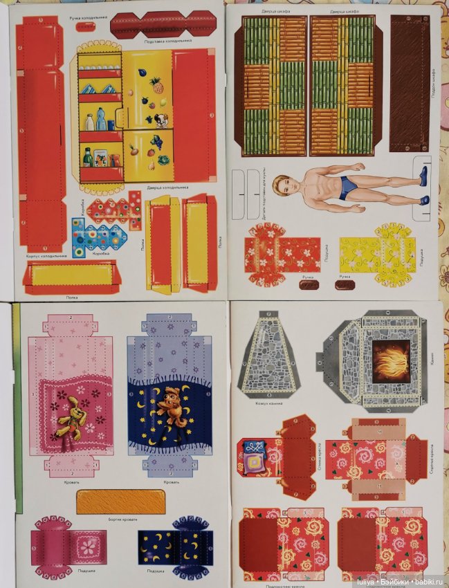 Наш дом, поделка из бумаги (фото 3)