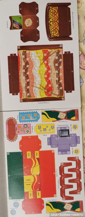 Наш дом, поделка из бумаги (фото 9)