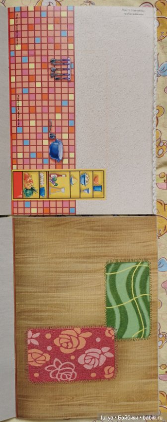 Наш дом, поделка из бумаги