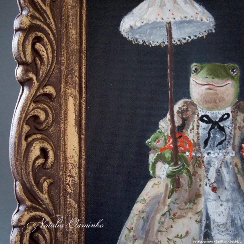 Картина куклы "Лягушка Алионора". Авторские куклы Осминко Натальи (фото 5)