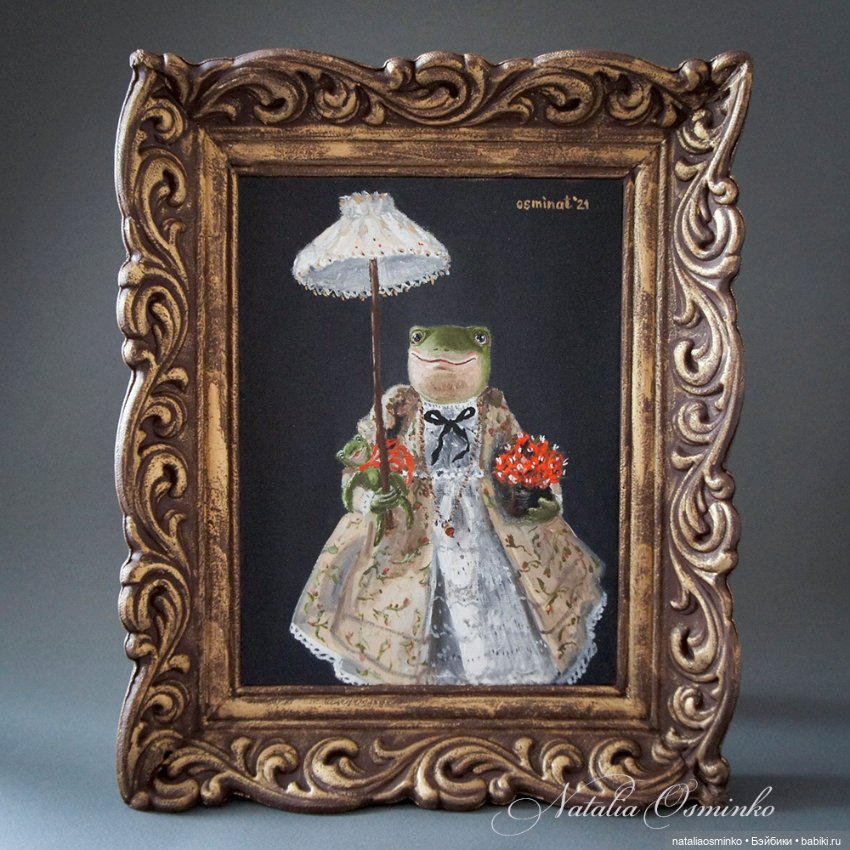 Картина куклы "Лягушка Алионора". Авторские куклы Осминко Натальи