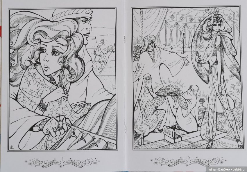 Принцессы, любимая расскраска моего детства (фото 8)