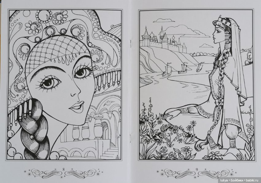 Принцессы, любимая расскраска моего детства (фото 6)