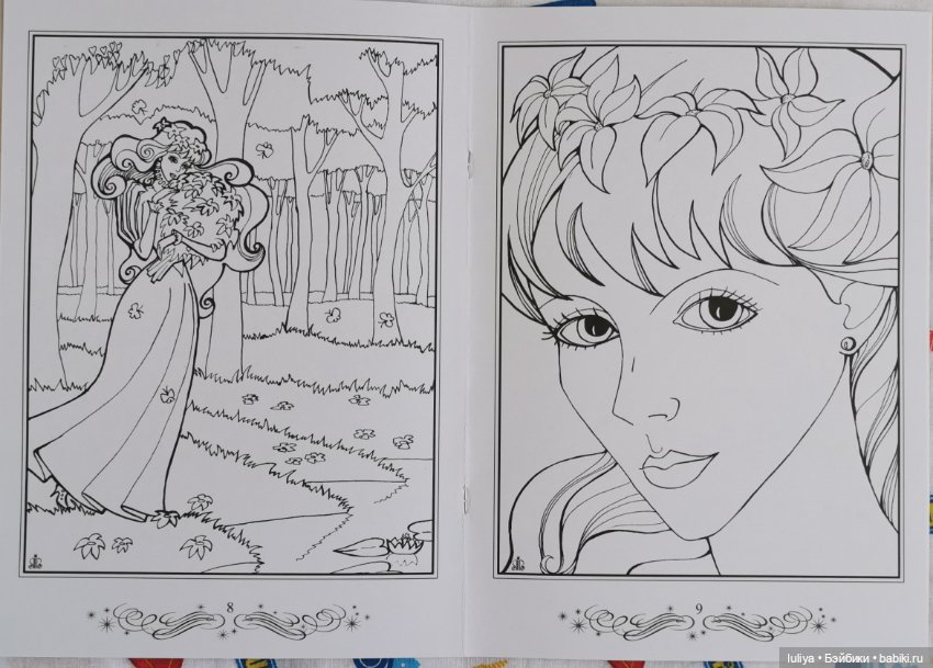 Принцессы, любимая расскраска моего детства (фото 4)