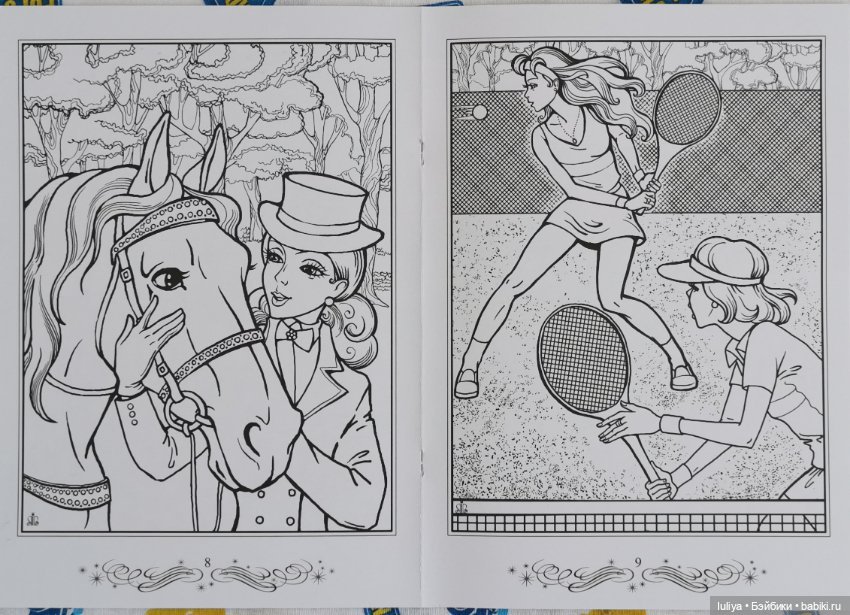 Принцессы, любимая расскраска моего детства (фото 10)