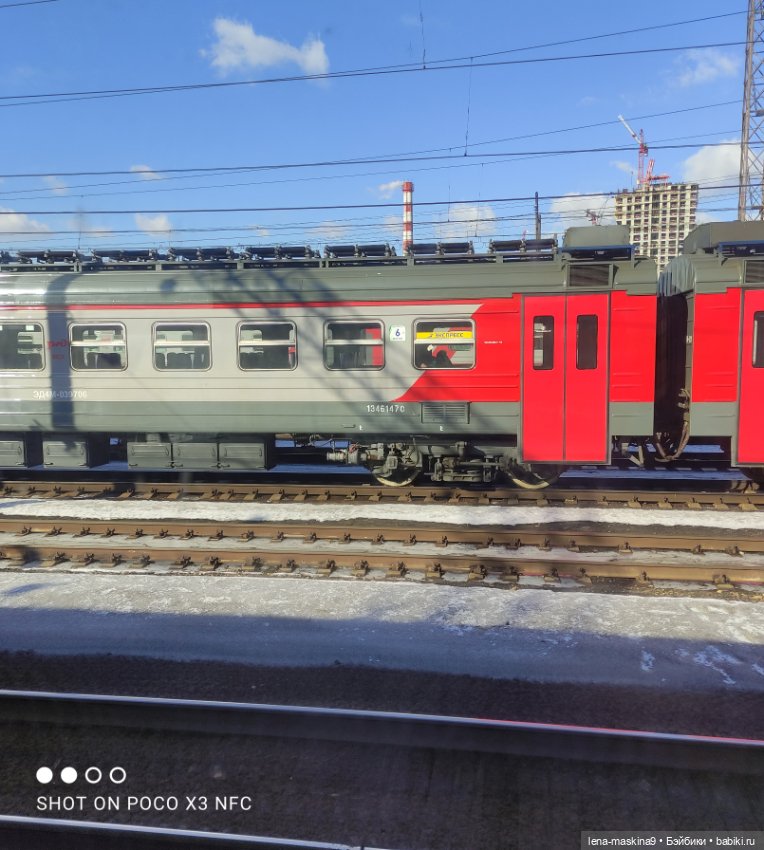 Асенька собралась в дорогу на поезде