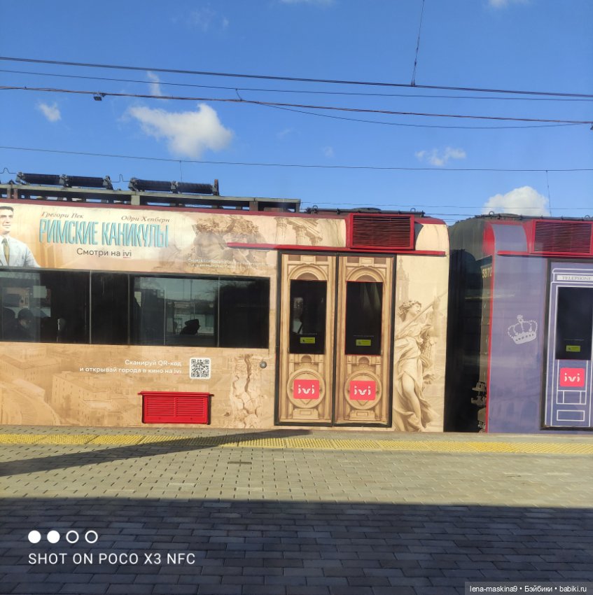 Асенька собралась в дорогу на поезде