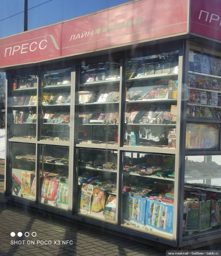 Асенька собралась в дорогу на поезде